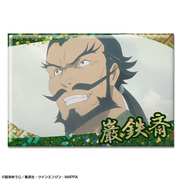 『地獄楽』ホログラム缶バッジ デザイン20(民谷巌鉄斎)